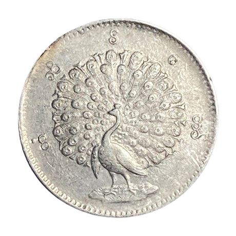 เหรียญนกยูง พม่า 1 จ๊าต ปี 1852 เนื้อเงินแท้ หายาก