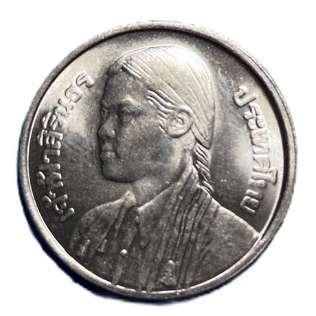 เหรียญ 1 บาท เจ้าฟ้าสิรินธรบัณฑิตองค์แรก มหาลัยแห่งประเทศไทย ปี2520