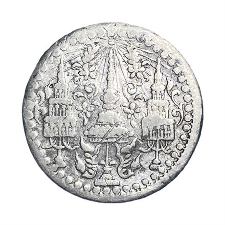 เหรียญโสฬส ดีบุก พระมงกุฎ-พระแสงจักร ร4 ปี 2405 สภาพยังสวย หายาก