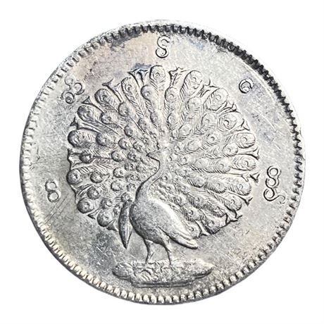 เหรียญนกยูง พม่า 1 จ๊าต ปี 1852 เนื้อเงินแท้ หายาก
