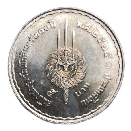 เหรียญ5บาท สมโภชกรุงรัตนโกสินทร์ 200 ปี