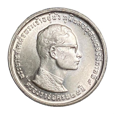 เหรียญเงิน 10 บาทที่ระลึก ในหลวง รัชกาลที่ 9 ทรงครองราชย์ครบ 25 ปี ปีรัชดาภิเษก