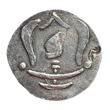 เหรียญอาณาจักรศรีเกษตร เหรียญรูปหอยสังข์ภายในเรือนศรีวัตสะ เนื้อเงินแท้ หายากมาก
