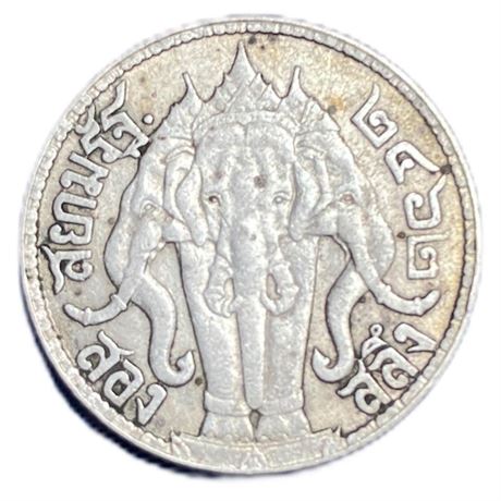 เหรียญช้างสามเศียร 2 สลึง พ.ศ.2462 มีจุด สภาพสวย (ตัวติดหายาก Coin)