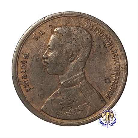 เหรียญกษาปณ์ทองแดง เซี่ยว ร.5 พระบรมรูป - ตราพระสยามเทวาธิราช เซี่ยว 118