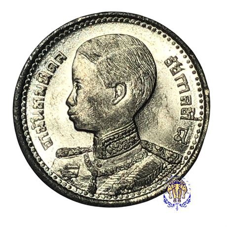 เหรียญดีบุก ร.8 พระบรมรูป-ตราพระครุฑพ่าห์ (ทรงพระเยาว์) 5 สตางค์ สภาพ UNC หายาก