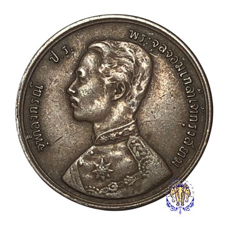 เหรียญทองแดง ร.5 หนึ่งโสฬส รศ.1249 ตราพระสยามเทวาธิราช