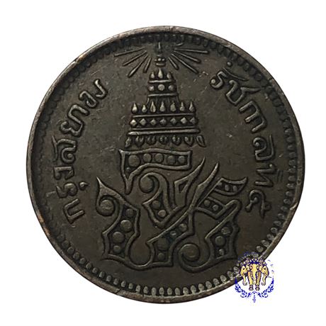 เหรียญอัฐ ทองแดงตรา จ.ป.ร.-ช่อชัยพฤกษ์ จ.ศ.1244 ชิด สภาพดี หายากแล้ว
