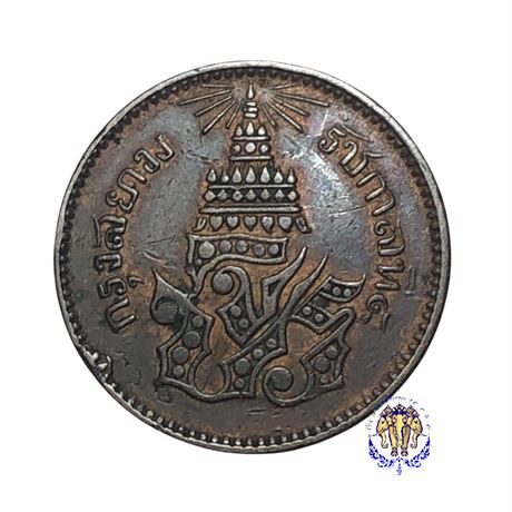 เหรียญอัฐ ทองแดงตรา จ.ป.ร.-ช่อชัยพฤกษ์ 1236 สภาพดี หายากแล้ว
