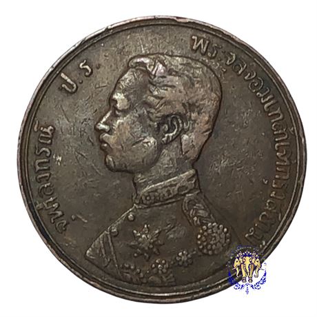 เหรียญทองแดง ร.5 หนึ่งอัฐ รศ.109 ตราพระสยามเทวาธิราช