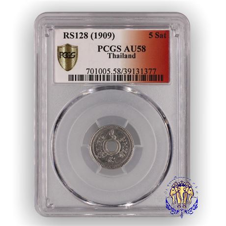 รองแชมป์ เหรียญสตางค์รู 5 สตางค์เนื้อนิเกิล ร.ศ.128 สภาพสวยในตลับเกรด PCGS AU58