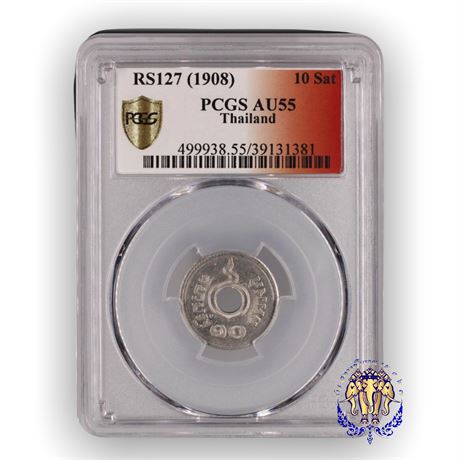 รองแชมป์ เหรียญสตางค์รู 10สตางค์เนื้อนิเกิล ร.ศ.127 สภาพสวยในตลับเกรด PCGS AU55