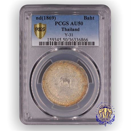 เหรียญกษาปณ์เงิน บาท ร.5 ตราพระจุลมงกุฎ - พระแสงจักร สวยมาก ในตลับเกรด PCGS AU50