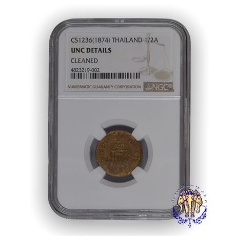 เหรียญ โสฬส ทองแดงตรา จ.ป.ร.-ช่อชัยพฤกษ์ ร.ศ. 1236 ในตลับเกรด NGC UNC