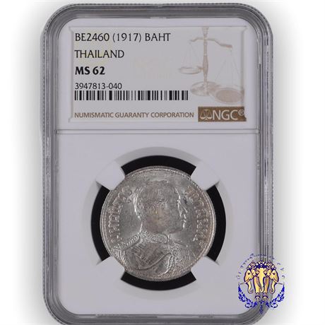 เหรียญ ร.6 ราคา ๑ บาท พ.ศ. 2460 พระบรมรูป-ช้างสามเศียร NGC MS62 บล็อกหายาก