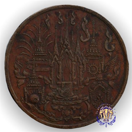 เหรียญ ร5 เหรียญทองแดงที่ระลึก งานพระราชพิธีพระบรมศพฯ งานพระเมรุฯ ในตลับเกรดPCGS