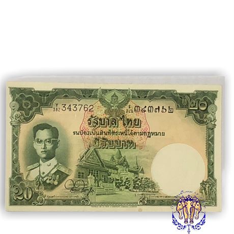 ธนบัตร 20 บาทโทมัส ร.9แบบที่ 9 สภาพไม่ผ่านใช้ UNC