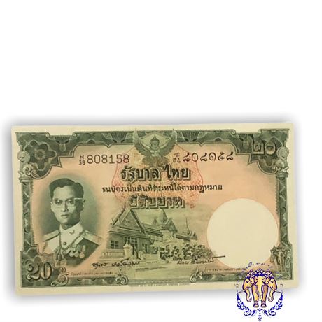 ธนบัตร 20 บาทโทมัส ร.9แบบที่ 9 สภาพไม่ผ่านใช้ UNC