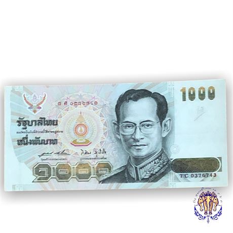 ธนบัตรหมุนเวียน ยุครัชกาลที่ 9 ธนบัตรแบบ 14 ชนิดราคา 1000 บาท