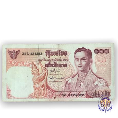 ธนบัตรหมุนเวียน ยุครัชกาลที่ 9 ธนบัตรแบบ 11 ชนิดราคา 100 บาท