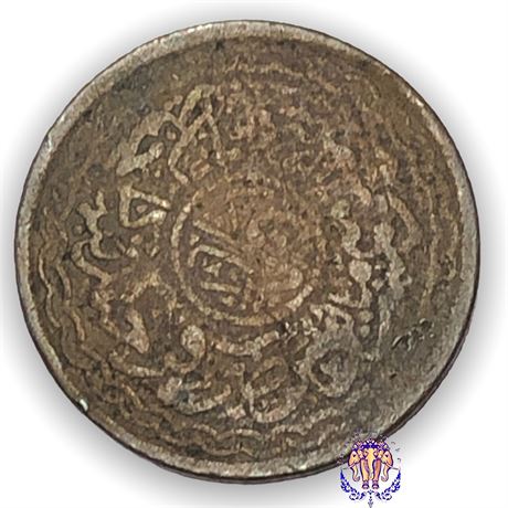 old turkish coins