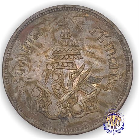 เหรียญทองแดง ร.5 ตรา จปร.-ช่อชัยพฤกษ์ สิ้ก จ.ศ.1238 ตัวติดหายาก สภาพสวยมาก