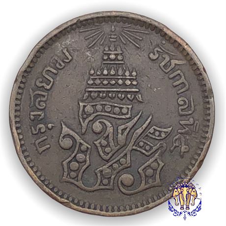 เหรียญ อัฐ ทองแดงตรา จ.ป.ร.-ช่อชัยพฤกษ์ ร.ศ. 1244