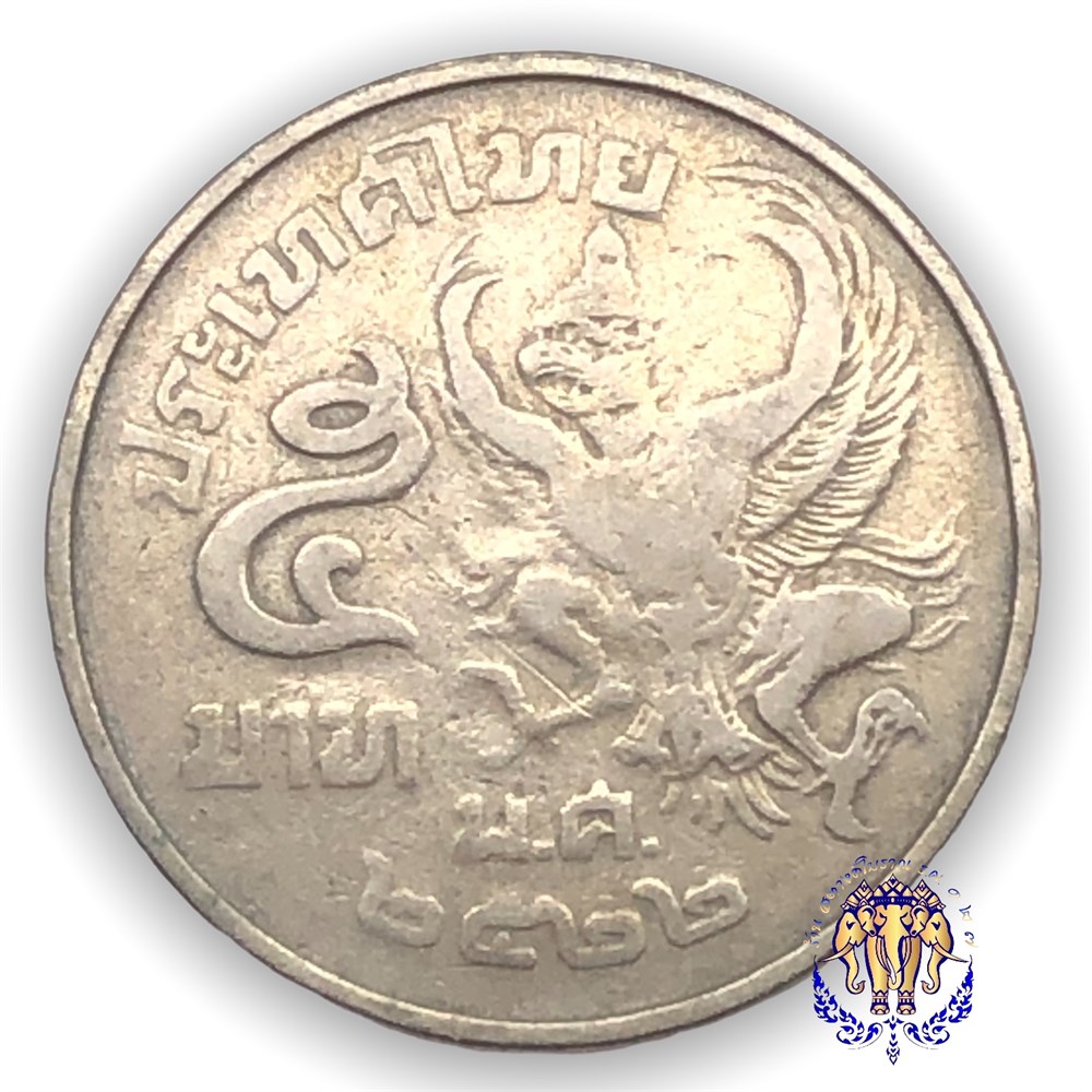 Thetalad.Com - เหรียญ 5 บาท พญาครุฑเฉียง ปี 2522