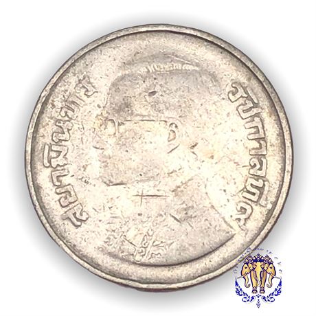 เหรียญ 5 บาท พญาครุฑเฉียง ปี 2522