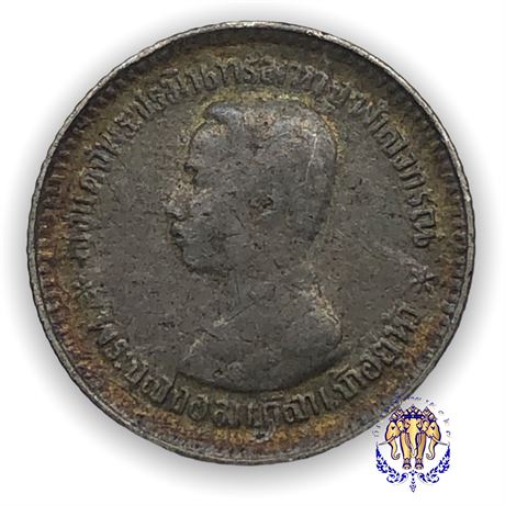 เหรียญเงินพระบรมรูป-ตราแผ่นดิน ชนิดเฟื้อง ร.ศ.126 รัชกาลที่ 5 ตัวติดลำดับหายาก