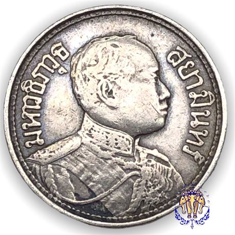 เหรียญสลึงเงิน พระบรมรูป-ตราไอราพต รัชกาลที่6 พ.ศ.2458  เหรียญผ่านใช้งาน