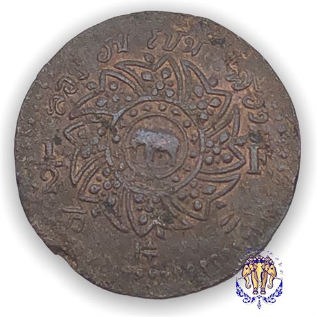 เหรียญทองแดง สีก เงินโบราณสมัย ร4 พระมหามงกุฏ-พระแสงจักร