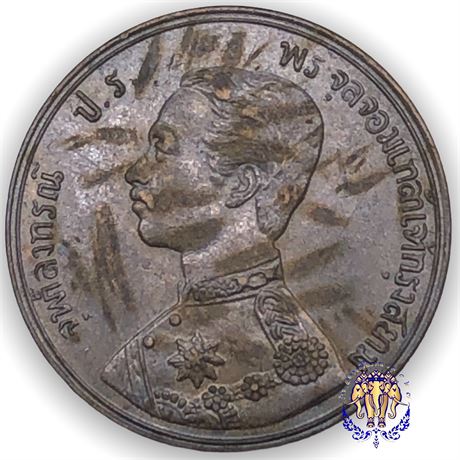 เหรียญทองแดง 1 อัฐ ร.5 ปีแรก รศ.109 เศียรตรง ของแท้หายาก สภาพสวยมาก