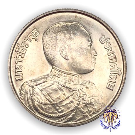 เหรียญสะสม 5 บาทที่ระลึก 100 ปี แห่งวันพระบรมราชสมภพ รัชกาลที่ 6 พ.ศ.2524