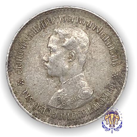 เหรียญเงินสลึง ร.5 มีร.ศ. 125 เนื้อเงินแท้ สภาพสวยคมชัด หายากมาก