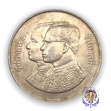 เหรียญ ชนิด5 บาท สมโภชกรุงรัตนโกสินทร์ 200 ปี