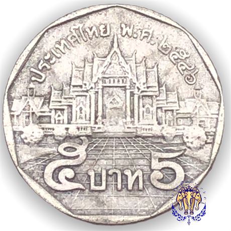 เหรียญหมุนเวียน5 บาทหมุนเวียน ร9 ปี 2546 ผ่านใช้ หายาก ผลิตน้อย ตัวติดลำดับ 2