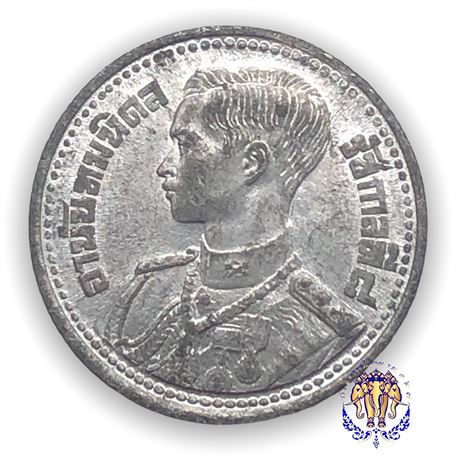 เหรียญ 50 สตางค์ดีบุก รัชกาลที่ 8 (พระเศียรเล็ก) พ.ศ.2489 UNC