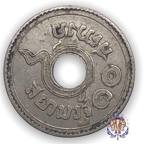 เหรียญรู 10 สตางค์ ร.ศ.129 สภาพสวย