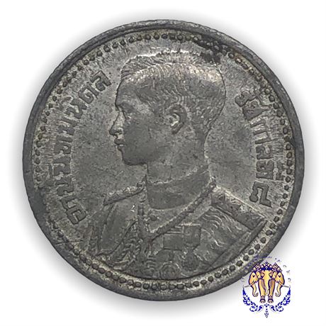 เหรียญ 25 สตางค์ดีบุก รัชกาลที่ 8 ( พระเศียรเล็ก ) พ.ศ. 2489