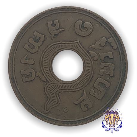 เหรียญ 1 สตางค์รู สยามรัฐ ปี 2469 ตราพระแสงจักร สภาพผ่านการใช้หมุนเวียน สวยชัด
