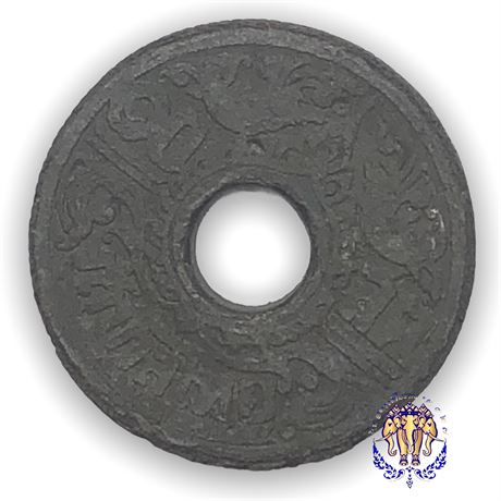 เหรียญสตางค์รู เนื้อดีบุก ราคา 10 สตางค์ ผลิตออกมาใช้ในช่วงท้ายของรัชกาลที่ 8