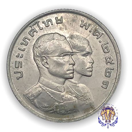 เหรียญ 1 บาท เอเชี่ยนเกมส์ ครั้งที่ 8 ปี 2523 BANGKOK 1978