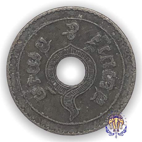 เหรียญสตางค์รู 5สตางค์ ( 5 สต.) เนื้อนิเกิล ปี พ.ศ.2464