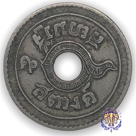 เหรียญสตางค์รู ขนาด 5สตางค์ (5 สต.) เนื้อนิเกิล ปี พ.ศ.2462