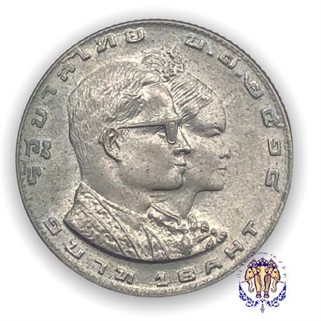 เหรียญ 1 บาท ที่ระลึก SEAP GAMES BANGKOK 1975 พ.ศ.2518 กีฬาแหลมทองครั้งที่ 8