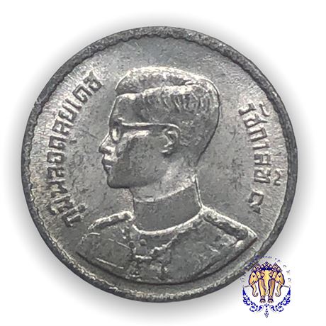 เหรียญ 5 สตางค์ ดีบุก พระบรมรูป - ตราแผ่นดิน พ.ศ.2493 UNC