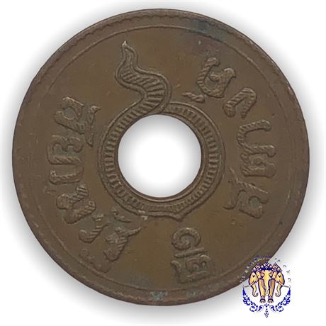 เหรียญครึ่งสตางค์รู(1/2สตางค์) สยามรัฐ ตราพระแสงจักร พ.ศ.2480
