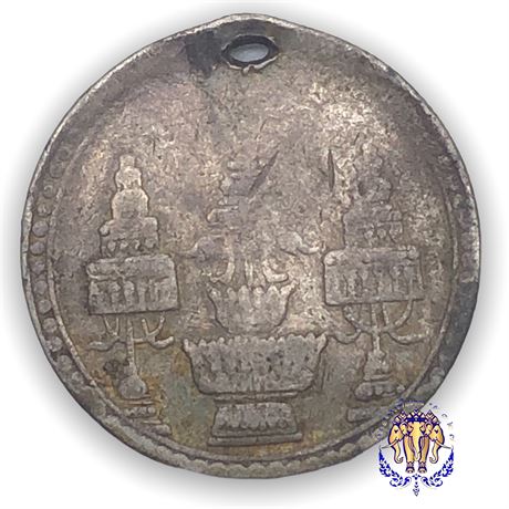 เหรียญกษาปณ์เงิน บาท ร.5 ตราพระจุลมงกุฎ - พระแสงจักร มีเจาะรูปด้านบน