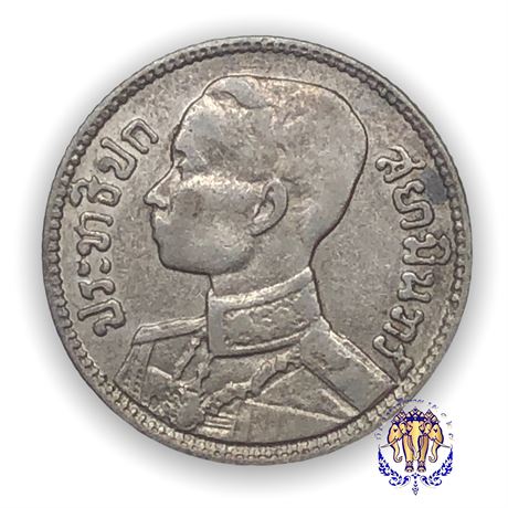 เหรียญ 25 สตางค์ (เหรียญช้าง) สมัย ร.7 ปี พ.ศ.2472